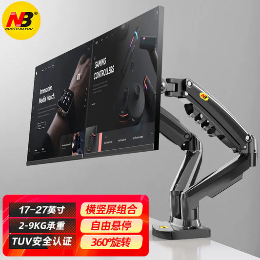 NB F160 Dual-Screen Monitor Stand with Adjustable Arm