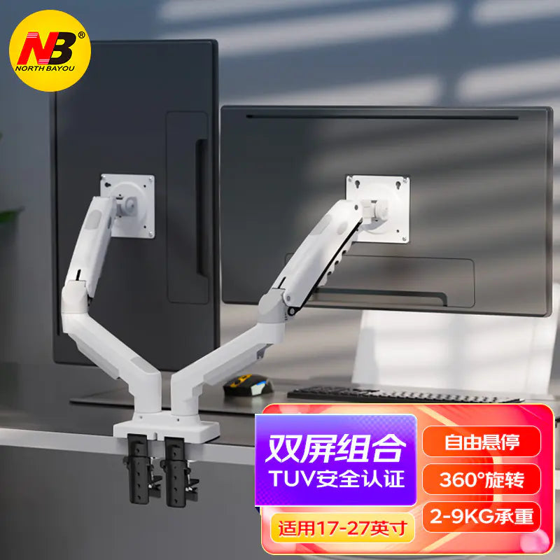 NB F160 Dual-Screen Monitor Stand with Adjustable Arm